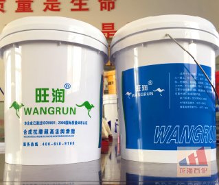 高溫潤滑脂 高溫潤滑脂