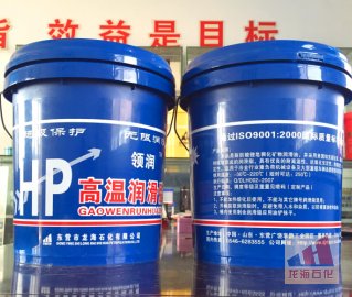 山東潤(rùn)滑脂廠家 山東潤(rùn)滑脂廠家